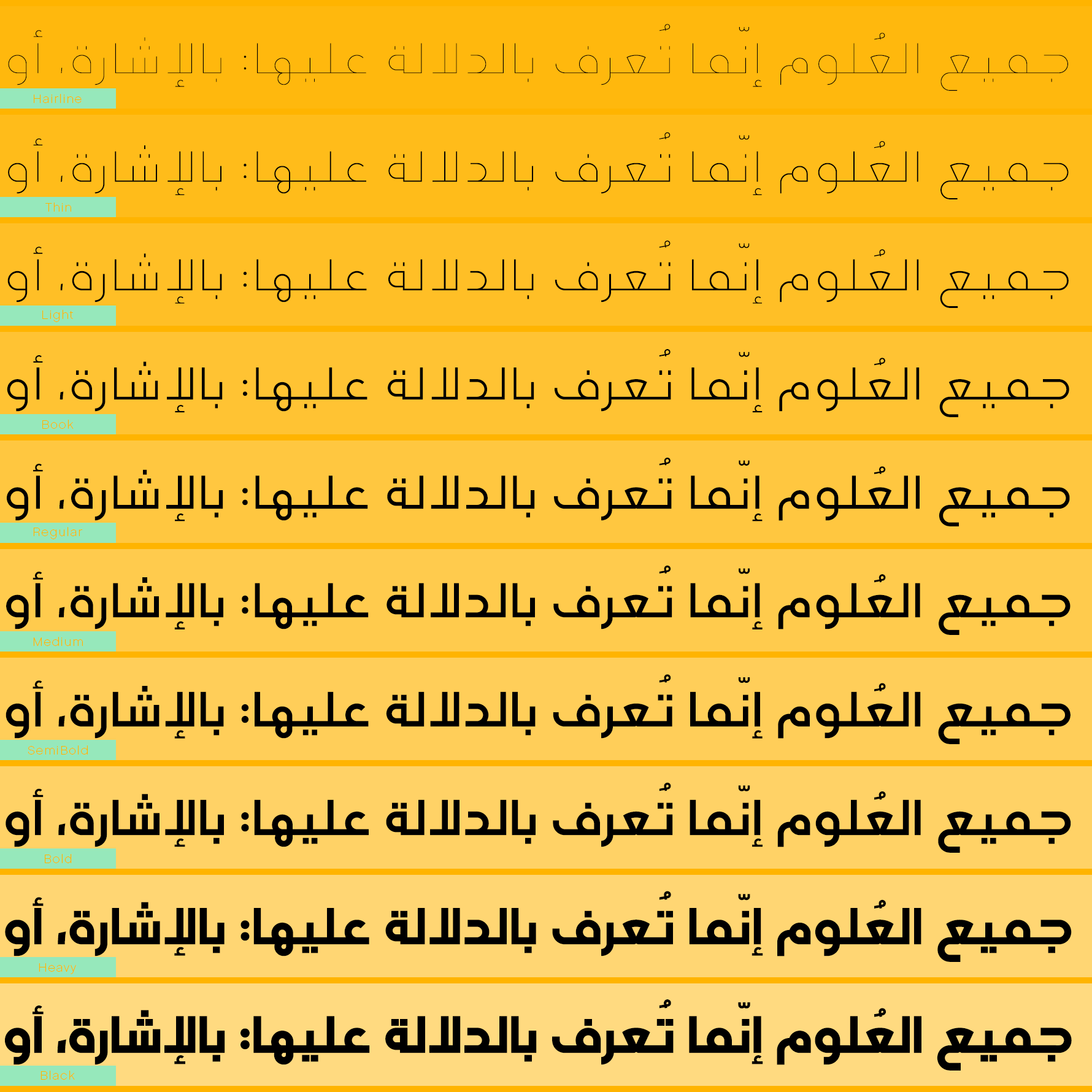 Axt advertising medium arabic font