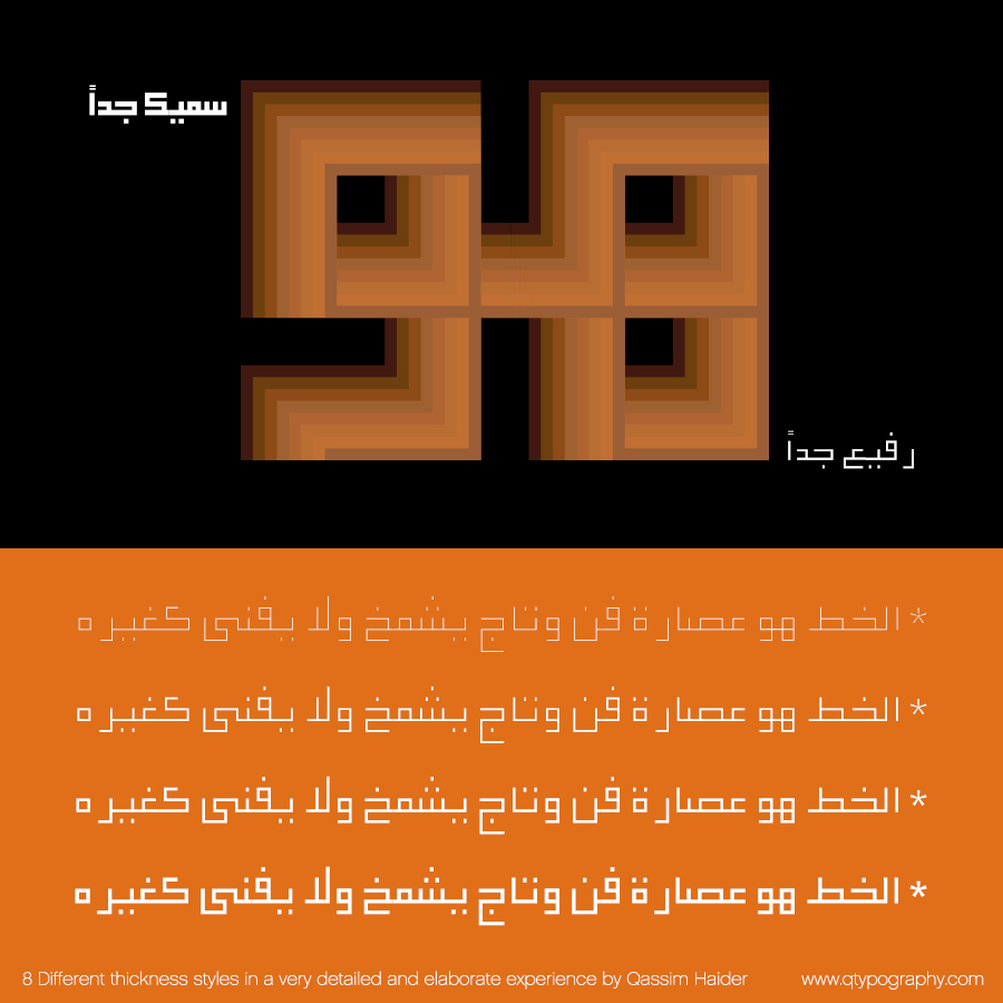 You want an arabic font that nobody else has?