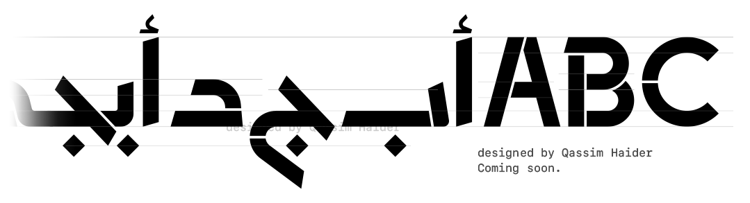 Arabic Font designed by Qassim Haider
